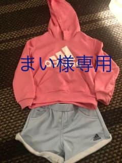 まい様専用です！adidasセットアップ １２０センチのサムネイル