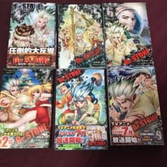 Dr. STONE(ドクターストーン)4、5、6、7、8、9巻セットのサムネイル