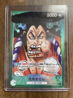 ワンピースカード　光月おでん　リーダーパラレルのサムネイル