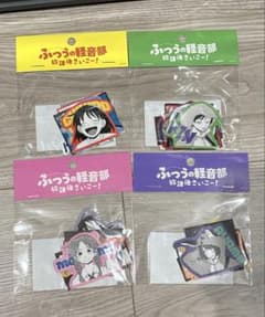 ふつうの軽音部 ポップアップ はーとぶれいく protocol. ステッカー