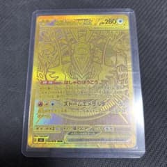 【美品】【センタリング◎】メガレックウザex MUR