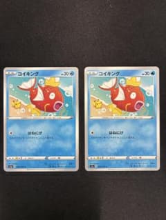 ポケモンカード コイキング はねにげ Kanahei s1a 020/070 - メルカリ