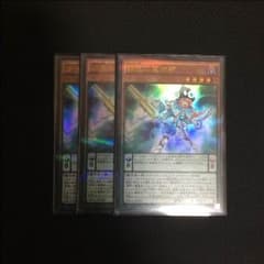 調弦の魔術師のサムネイル