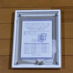 アクリルフォトフレーム キャビネサイズ 卓上 壁掛けのサムネイル