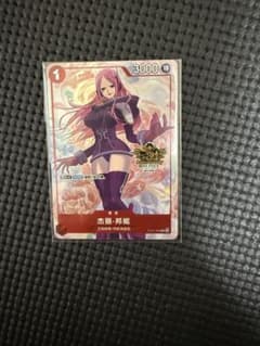 ワンピースカード　ジュエリー・ボニー　中国3周年　新品未開封 ワンピースカード ジュエリー・ボニー 中国3周年 正規品 - メルカリ