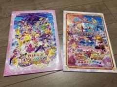 映画プリキュアオールスターズ パンフレット2種のサムネイル