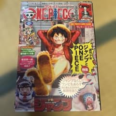 ワンピースマガジン Vol.20 新品 プロモカード付き - メルカリ