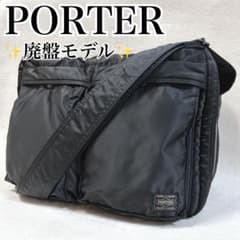 ✨廃盤✨PORTER TANKER ショルダーバッグ 2層 XL 拡張 A4収納 - メルカリ