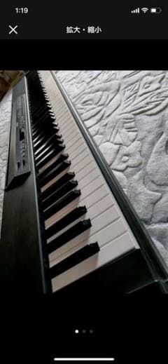 Yamaha p-80のサムネイル