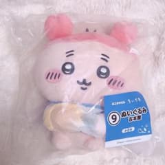 Brand new with tags. Chiikawa Used Bookstore Crab-chan BIG plush toy, approximately 22cm.