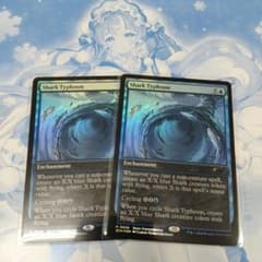 サメ台風 英語版 ストアチャンピオンシップ プロモ foil 2枚 - メルカリ