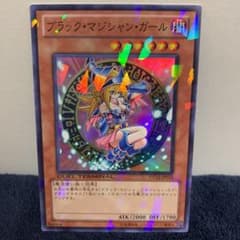 遊戯王 ブラック・マジシャン・ガール ② DT12-JP014のサムネイル