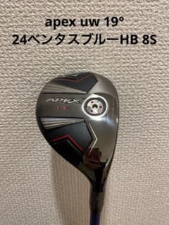 APEX UW 19° 24 ventus blue hb 8s - メルカリ