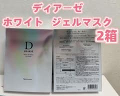 ナリス ディアーゼ ホワイト ジェルマスク 2箱セット - メルカリ