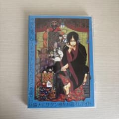 귀등의 냉철 드라마 CD OCD