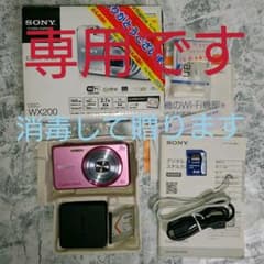 オリジナルカラー？美品？ フルセットおまけですぐ使えます 整備済み  WX200のサムネイル