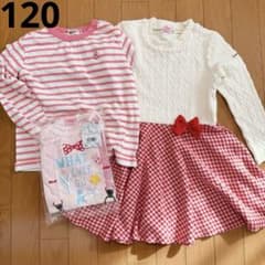 【タグ付き新品あり】120サイズ女の子向けホットビスケッツ3点セットのサムネイル