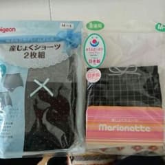 未使用★産褥のサムネイル