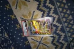 ポケモンカード サンダースex SAR DOPA鑑定 - メルカリ