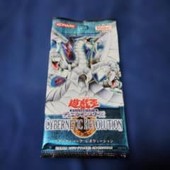 遊戯王OCG 新品未開封 サイバネティックレボリューション - メルカリ