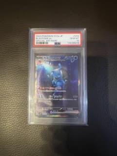 PSA10】カメックスex 【SAR 】 SV2aポケモンカード151 - メルカリ
