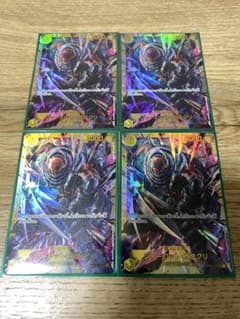 ワンピースカード カタクリのサムネイル