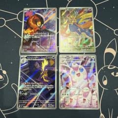 インフェルノX プクリン ザシアン カルボウ他 AR29枚セット ポケモンカードインフェルノX ARまとめ売り カルボウザシアンスト