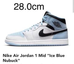 Nike Air Jordan 1 Mid "Ice Blueのサムネイル