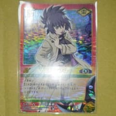 ナルト旧カードみたらしアンコ　忍-83(2005年) m56963971870_1.jpg?1782575411
