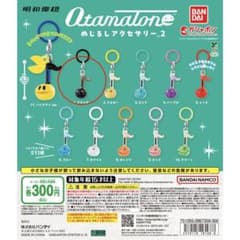 オタマトーン めじるしアクセサリー2 ブラックのサムネイル