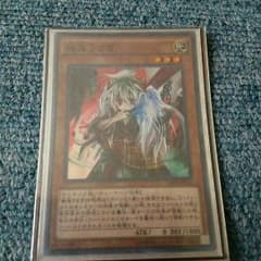 ゆきうさぎ、幽鬼うさぎのサムネイル