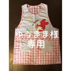 マイメロディー エプロンのサムネイル