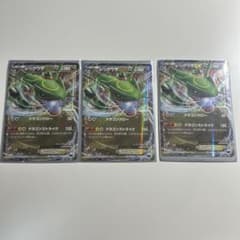 レックウザEX XY メガバトルデッキ60「MレックウザEX」 キラ 005