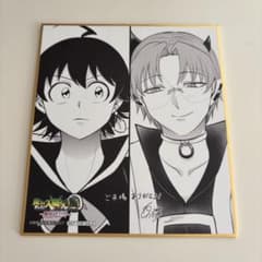 魔入りました！入間くん まとめ売り キリヲ m56964453734_1.jpg?1767787855