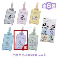 シークレットラゲッジタグ Disney travel デイジーのサムネイル