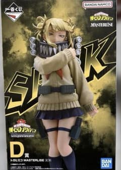 僕のヒーローアカデミア 一番くじ トガヒミコ D賞MASTERLISE - メルカリ