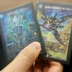 クリスタルメモリー　プロモのサムネイル