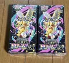 【新品/シュリンク付き】 BOX MEGA ハイクラスパックMEGAドリームexのサムネイル