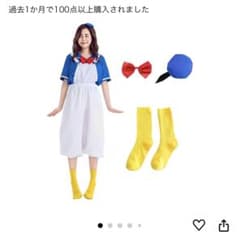 ディズニー ハロウィン コスチューム 大人用のサムネイル