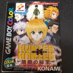 GAME BOY COLOR  HUNTER×HUNTERのサムネイル