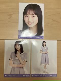 乃木坂46 生写真 香川 アシンメトリー 遠藤さくら コンプ 乃木坂46 生写真 遠藤さくら 2021 August コンプ - メルカリ