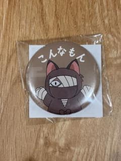 忍たま乱太郎 缶バッジ 雑渡昆奈門 ナンジャタウン - メルカリ