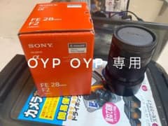 Sony FE 28mm F2 SEL28F20のサムネイル