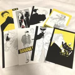 BANANAFISH 復刻版 ポストカード 8枚セット