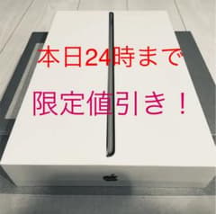 Apple iPad 第9世代 10.2型 Wi-Fi 64GB MK2K3J…のサムネイル
