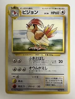 ピジョン ★ 第1弾拡張パックのサムネイル