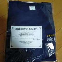 檸檬堂　スタッフＴシャツのサムネイル