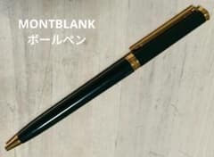 Montblanc モンブラン ノブレス オブリージュ グリーン ボールペン