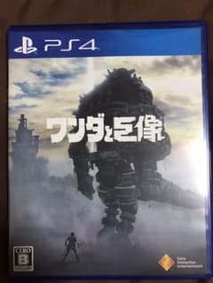 PS4 ワンダと巨像のサムネイル