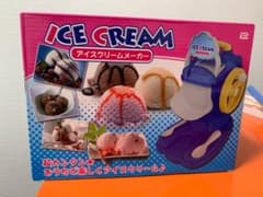 アイスクリームメーカーのサムネイル